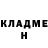 МЕТАДОН кристалл Nobodyvoid 13