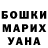 MDMA кристаллы Rich Sitarski
