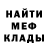 Альфа ПВП мука moli a