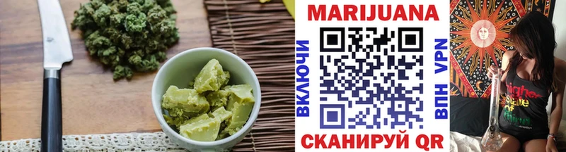 Купить закладки  Называевск  Еда ТГК конопля 