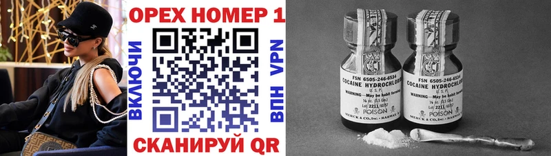 Cocaine VHQ  Купить закладки  Называевск 