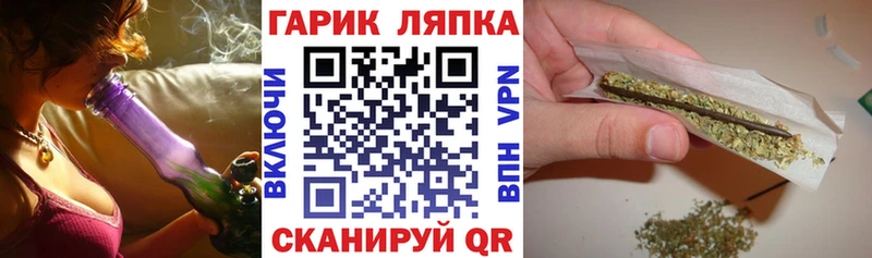 Купить закладки  Называевск  ГАШИШ гарик 