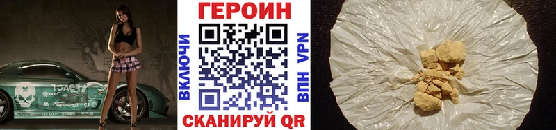 ГЕРОИН гречка  Купить  Называевск 