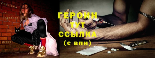 ПСИЛОЦИБИНОВЫЕ ГРИБЫ Бородино