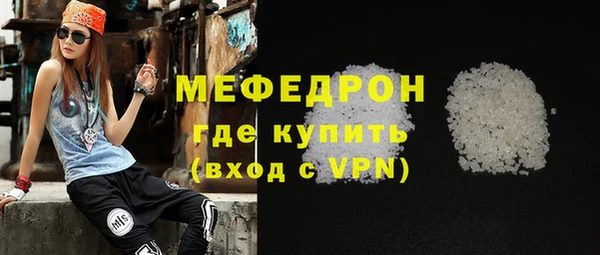 шишки Бронницы