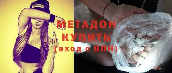 шишки Бронницы