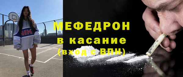 МДМА Богородицк
