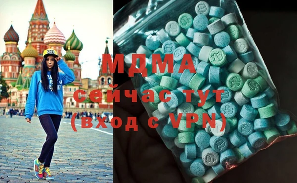 кокаин VHQ Богородск