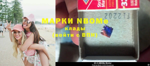 метадон Бугульма