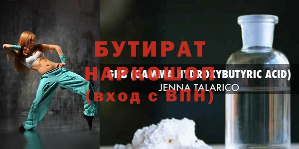ПСИЛОЦИБИНОВЫЕ ГРИБЫ Бородино