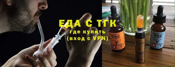 кокаин VHQ Богородск