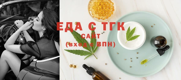 кокаин VHQ Богородск