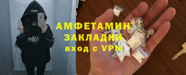 МДМА Богородицк