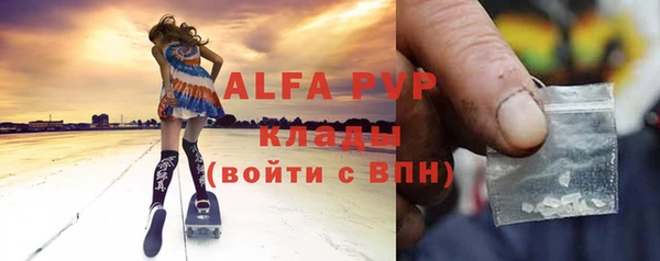 кокаин VHQ Богородск