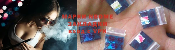 шишки Бронницы