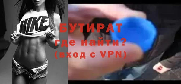 ПСИЛОЦИБИНОВЫЕ ГРИБЫ Бородино
