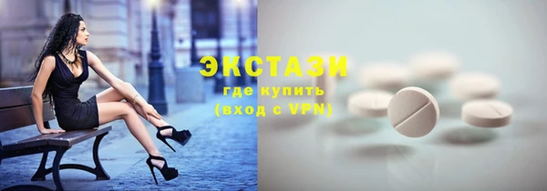 метадон Бугульма