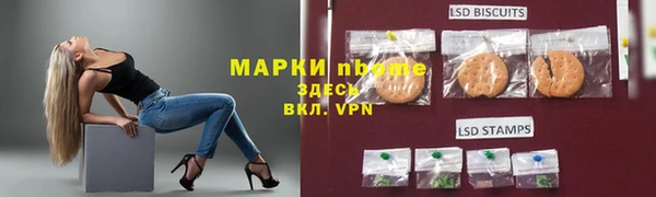 ПСИЛОЦИБИНОВЫЕ ГРИБЫ Бородино