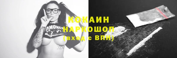 МДМА Богородицк