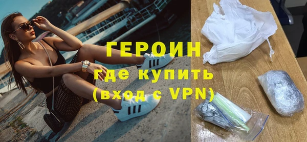 шишки Бронницы