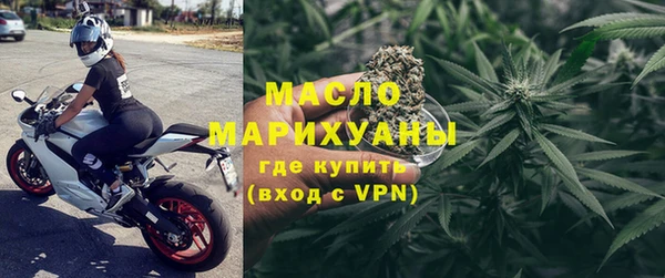 МДМА Богородицк