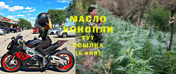 кокаин VHQ Богородск