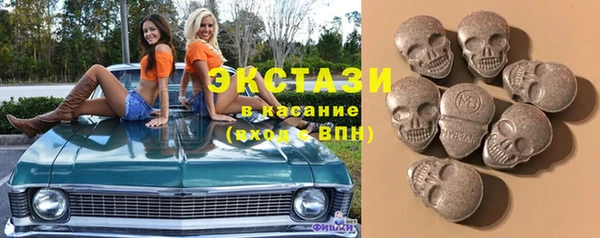 МДМА Богородицк