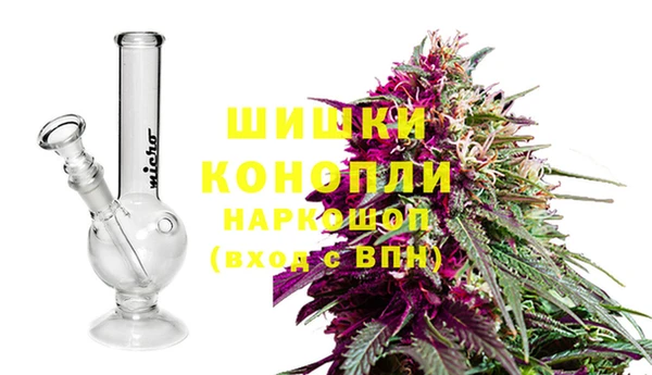 кокаин VHQ Богородск
