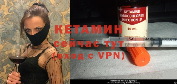 метадон Бугульма