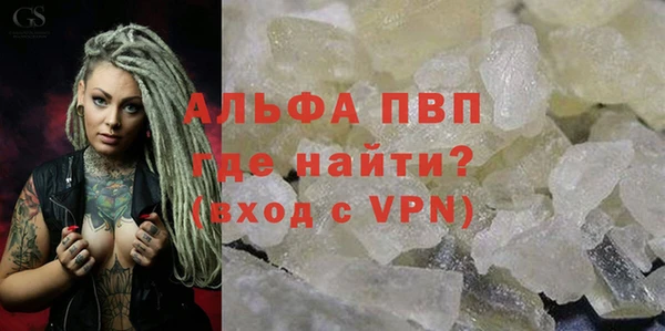 метадон Бугульма