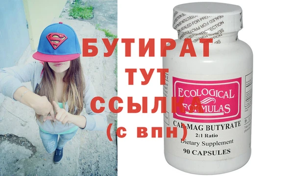 ПСИЛОЦИБИНОВЫЕ ГРИБЫ Бородино