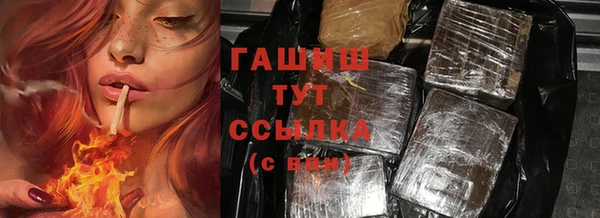 кокаин VHQ Богородск