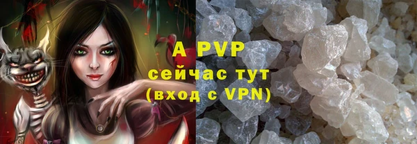 МДМА Богородицк