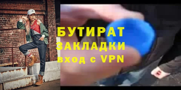 МДМА Богородицк