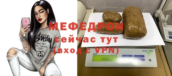 кокаин VHQ Богородск