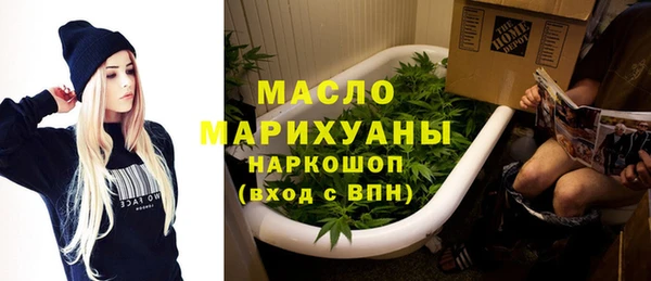 кокаин VHQ Богородск