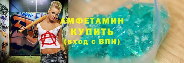 МДМА Богородицк