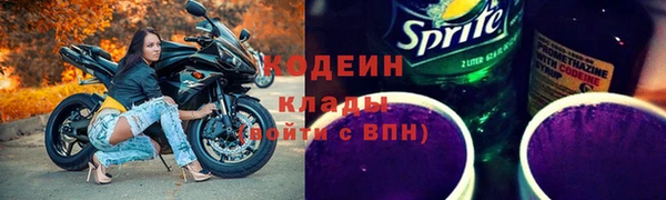 МДМА Богородицк
