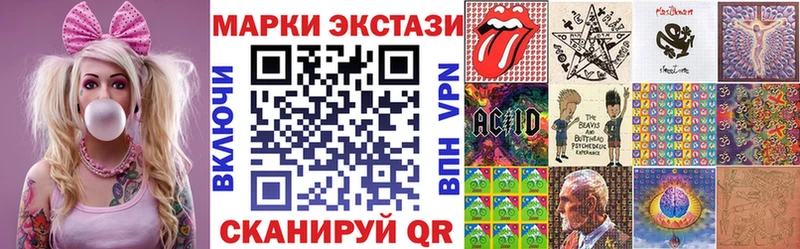 Купить где  Называевск  Марки 25I-NBOMe 1,8мг 