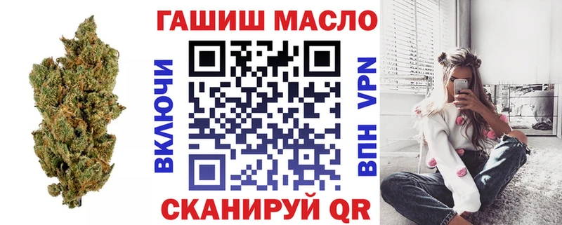Купить где  Называевск  ТГК вейп 