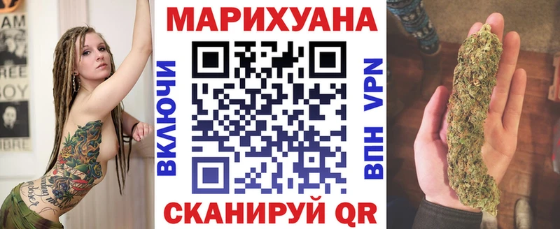 Канабис VHQ  Купить  Называевск 